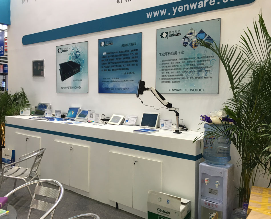 IMG_3166 950x768.jpg 工業(yè)平板電腦