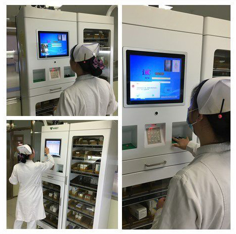 研為PPC-1500K-C在智能藥柜中的應用 研為PPC-1500K-C在智能藥柜中的應用